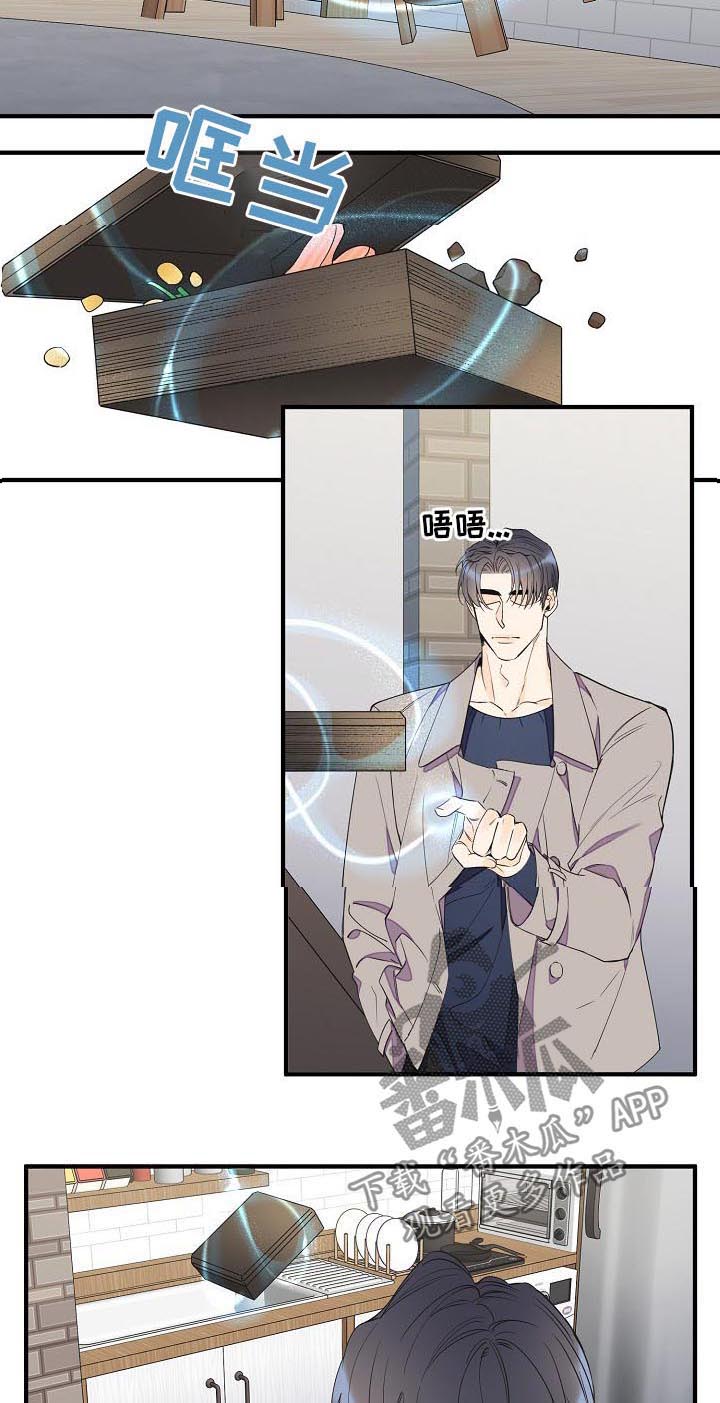 超能力职员漫画,第84章：香水5图