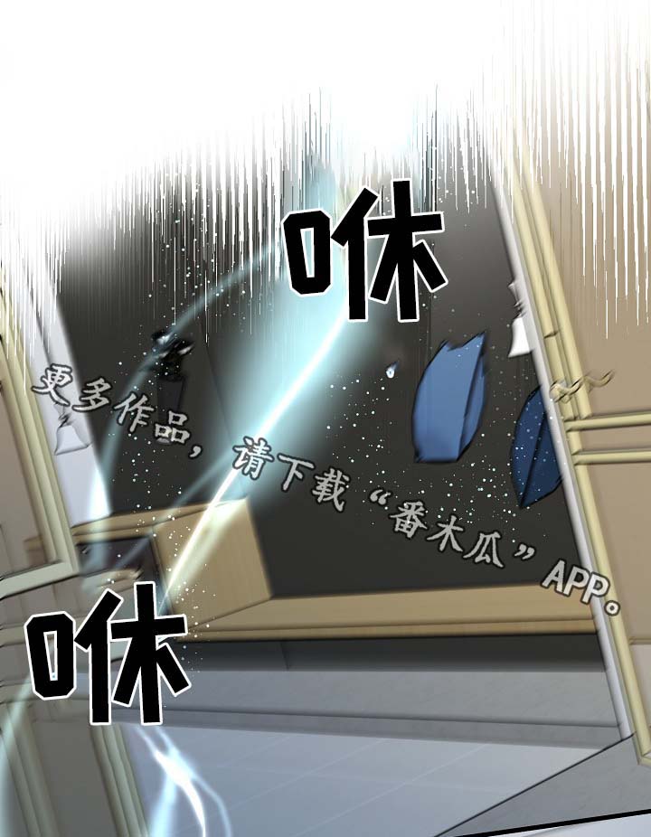 超能力职员漫画,第39章：真够烦的1图