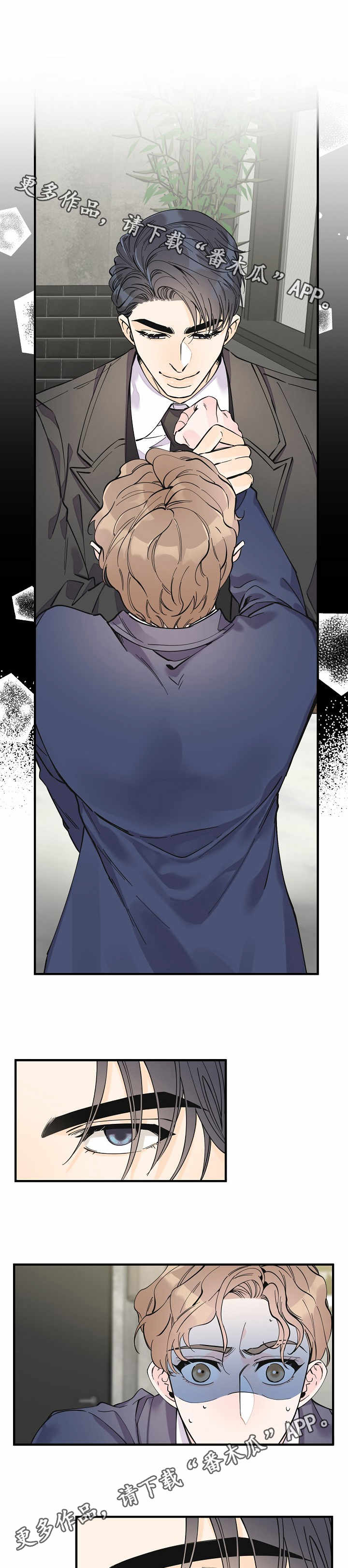 超能力职员漫画,第15章：疑惑1图