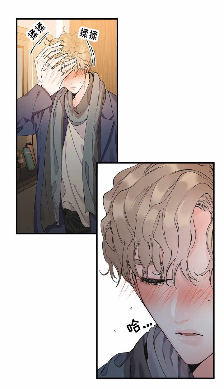 超能力韩剧漫画,第2章：超能力5图