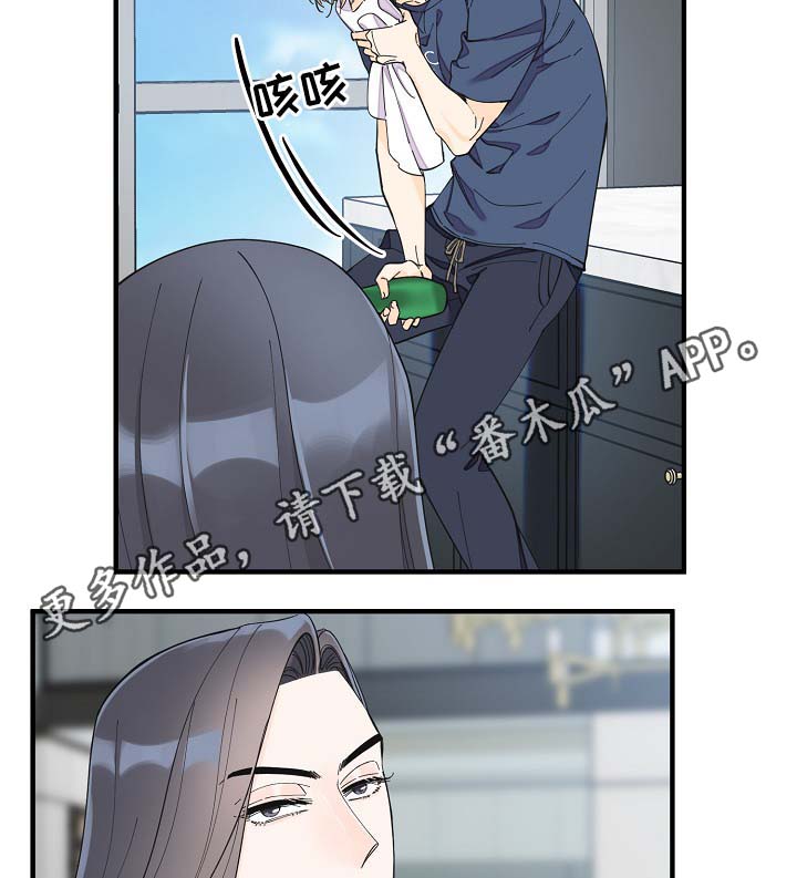 超能力职员漫画免费阅读第一话漫画,第40章：想对吴海书下手？4图