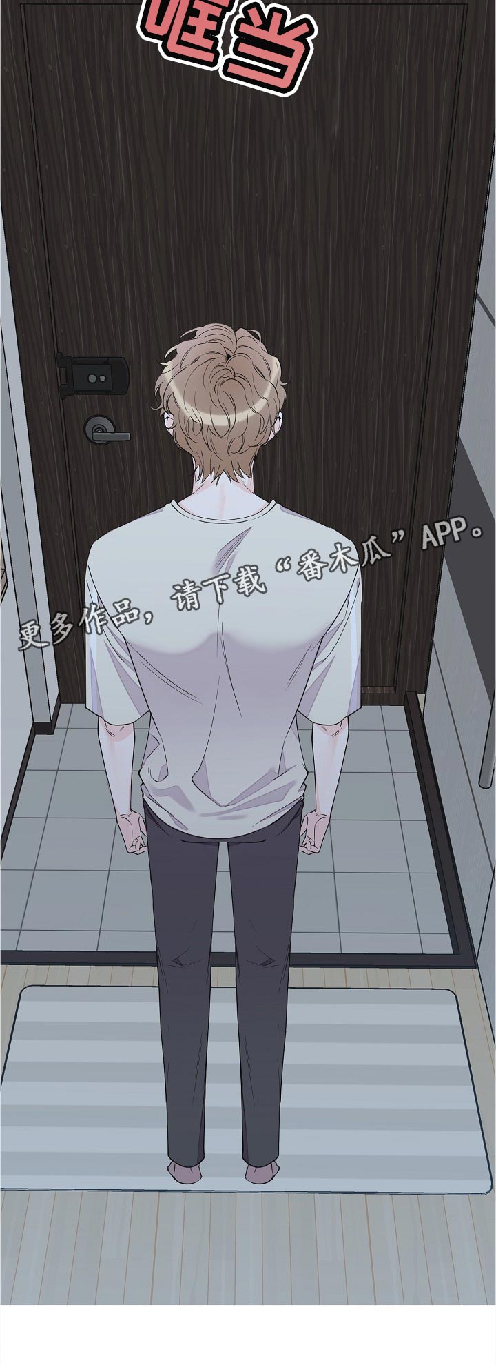 超能力职员漫画,第96章：没办法2图