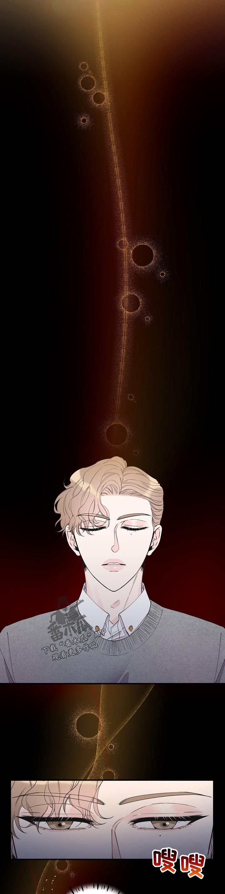 超能力职员漫画,第113章：梦？1图