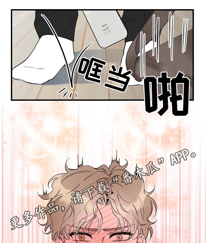 超能力管理者漫画,第36章：又是什么4图