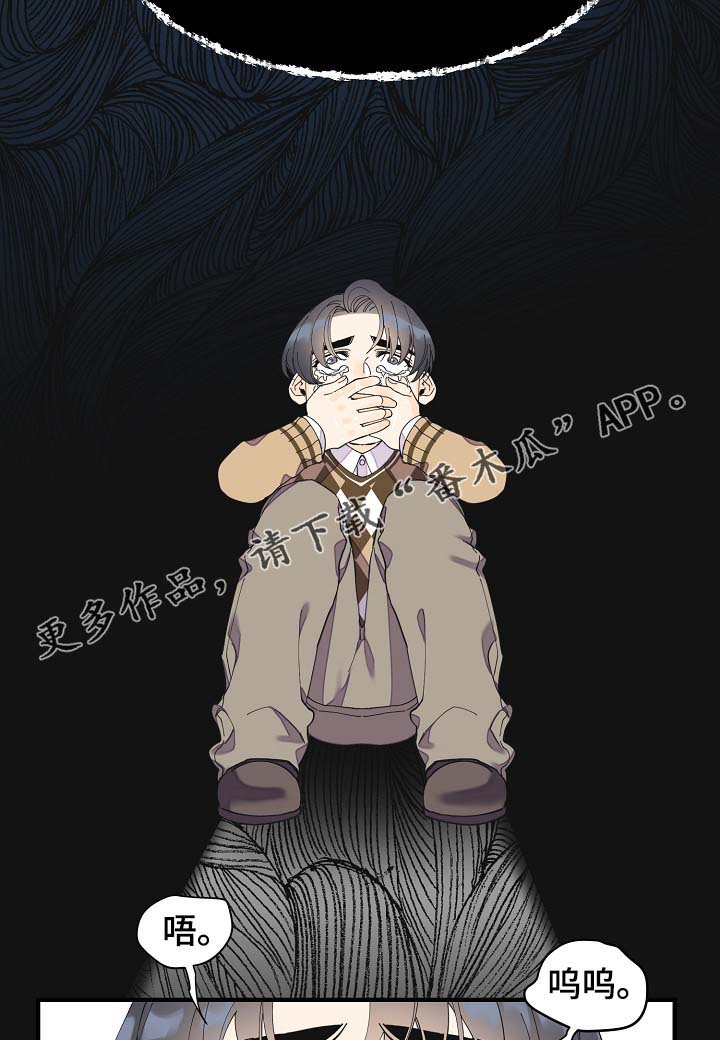 超能力打工人主角能力设定解析漫画,第41章：不正常3图