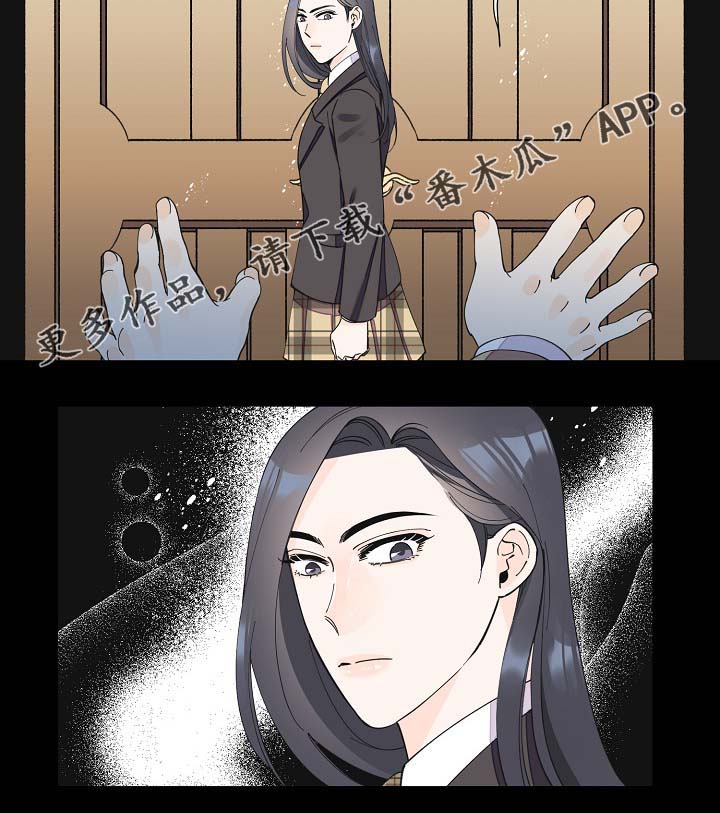 超能力打工人主角能力设定解析漫画,第41章：不正常3图