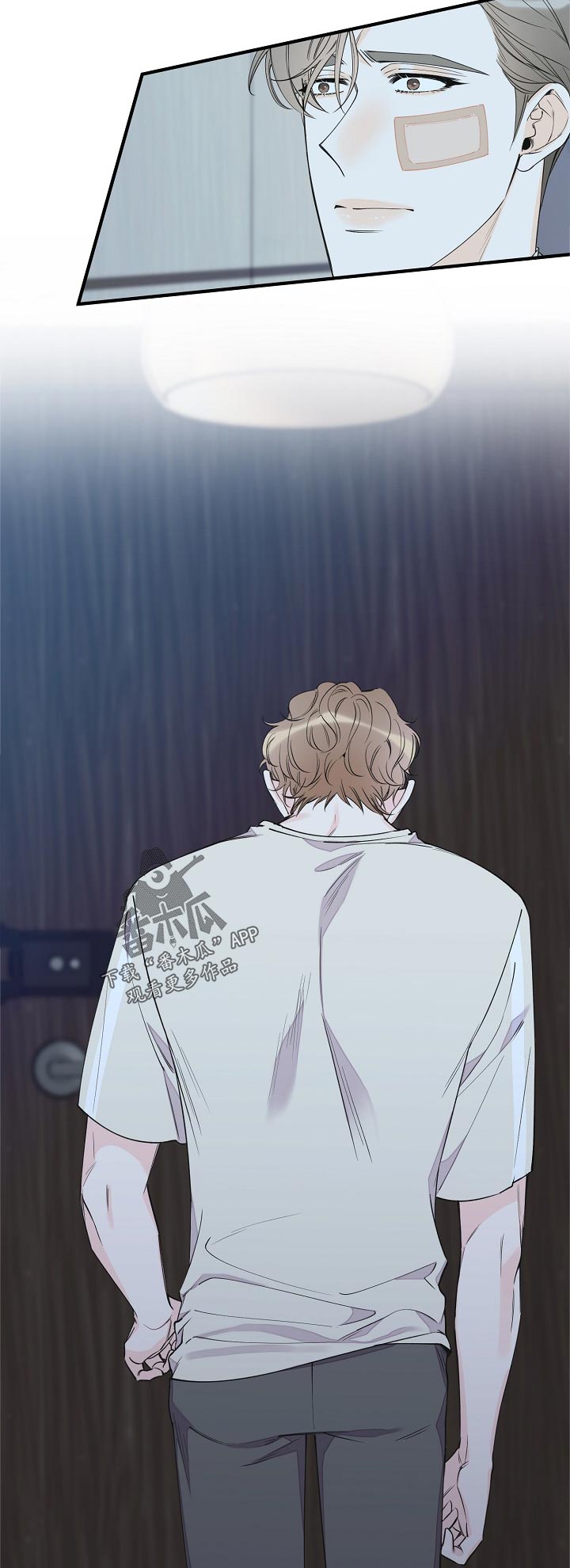 超能力职员漫画,第96章：没办法4图