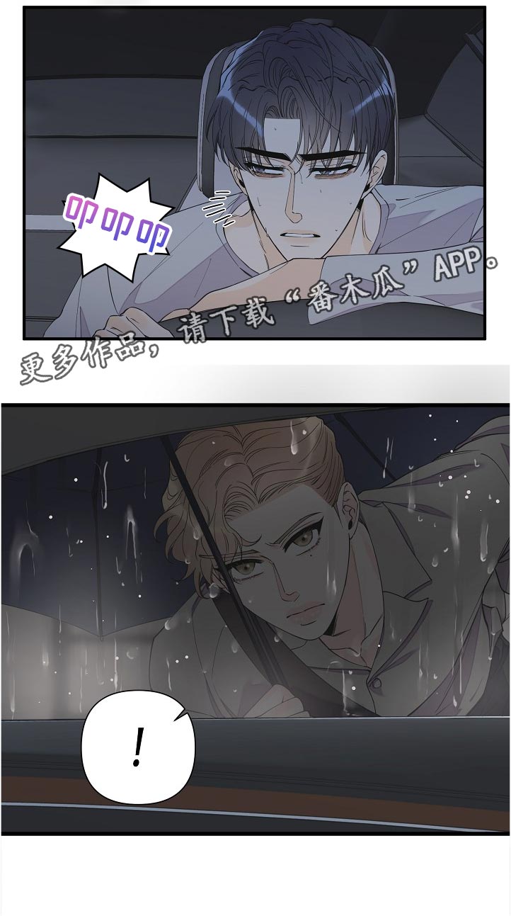 超能力管理者漫画,第114章：我们谈谈2图