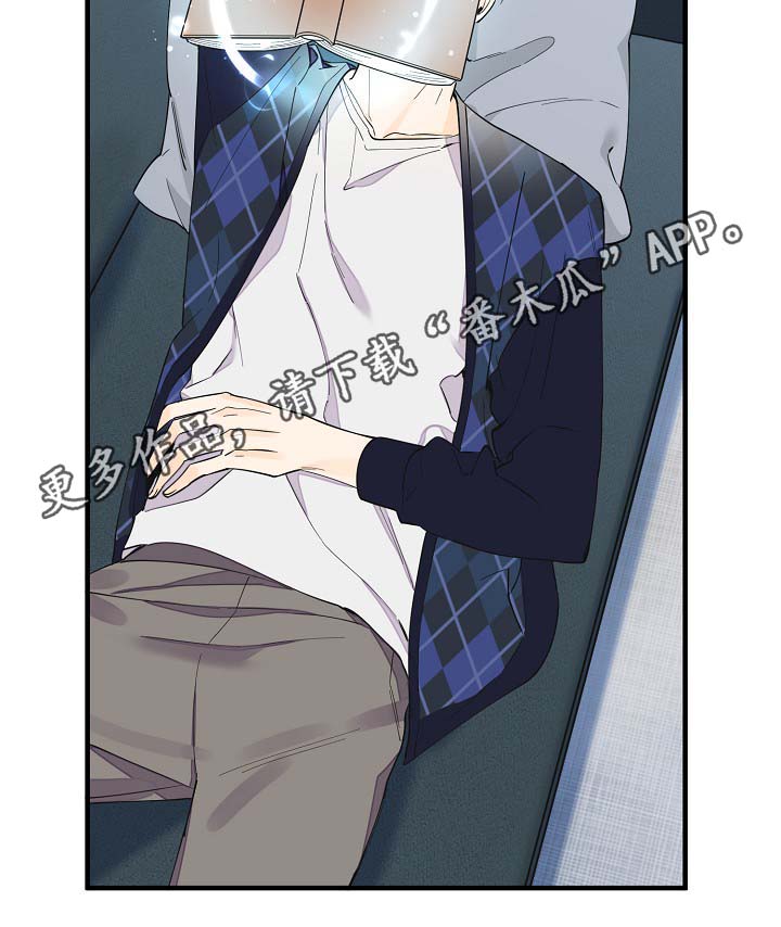 超能力入职漫画,第37章：未来的预知2图