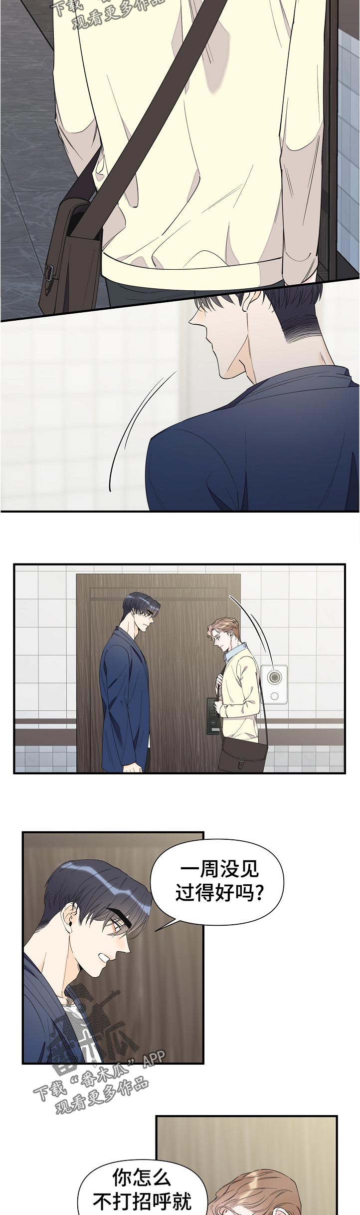 超能力职员漫画,第103章：亲自过来3图