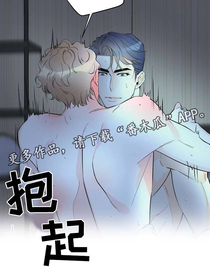 超能力职员漫画,第48章：床上继续5图