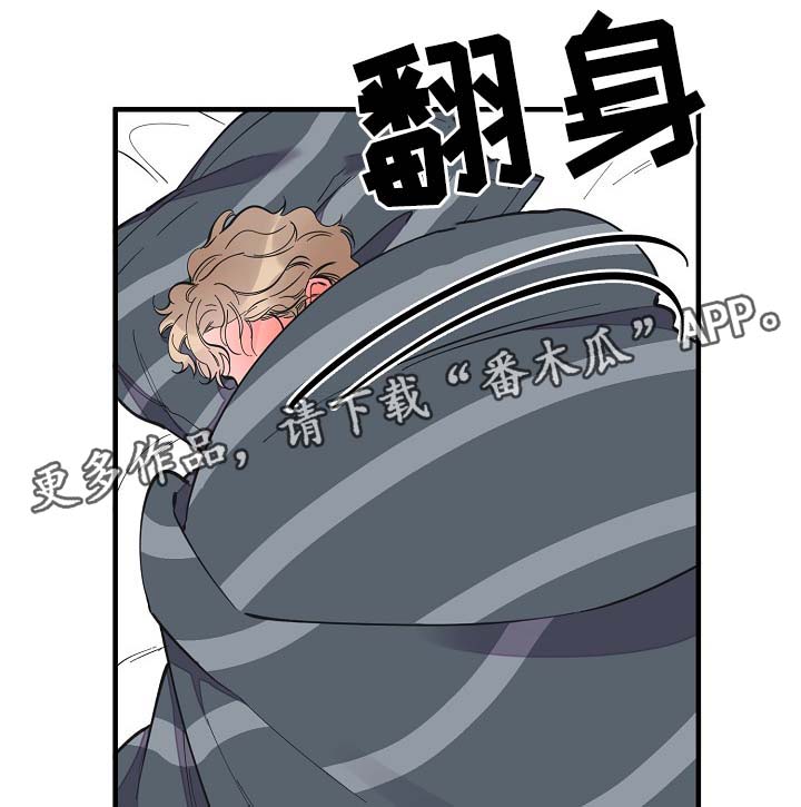 超能力职员漫画,第33章：做你想做的事2图