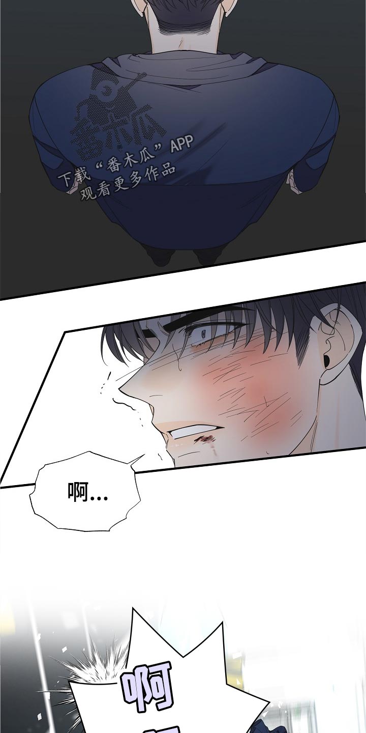 超能力职员漫画,第108章：呼吸不了5图