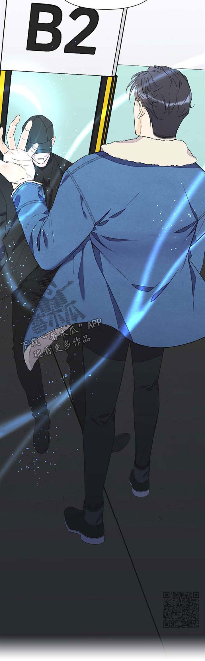 超有能力的员工漫画,第60章：提醒危机3图