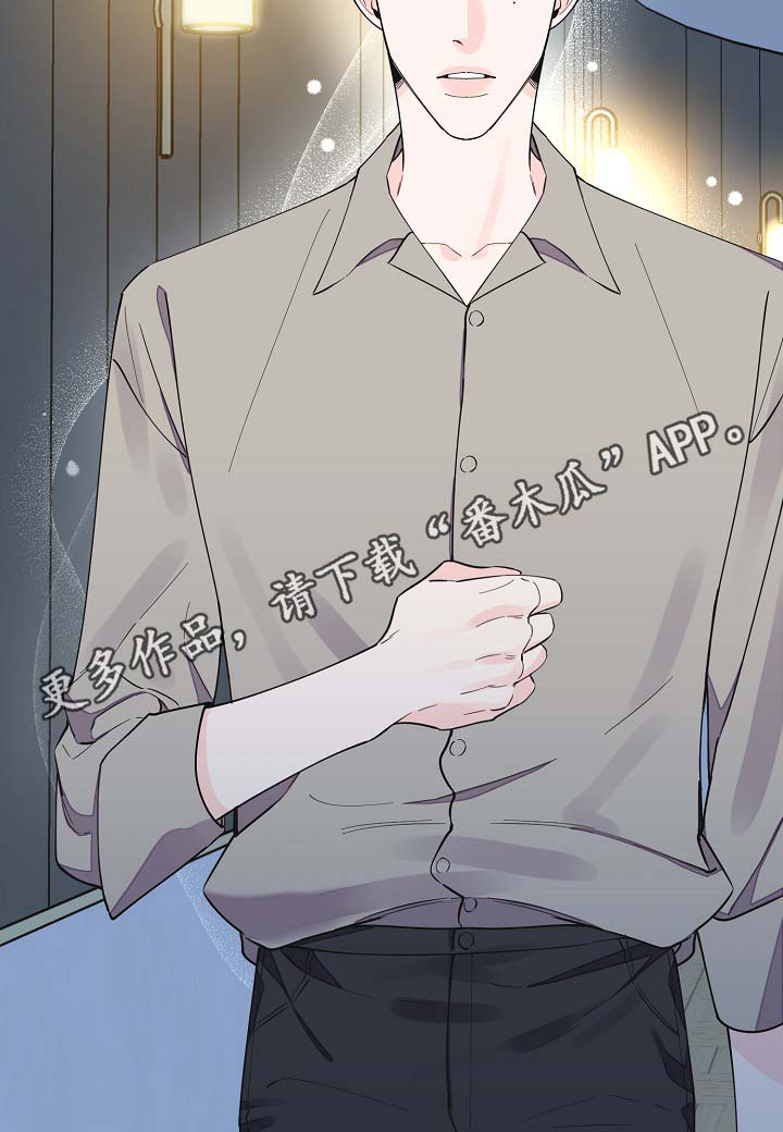 超能力职员漫画,第39章：真够烦的5图