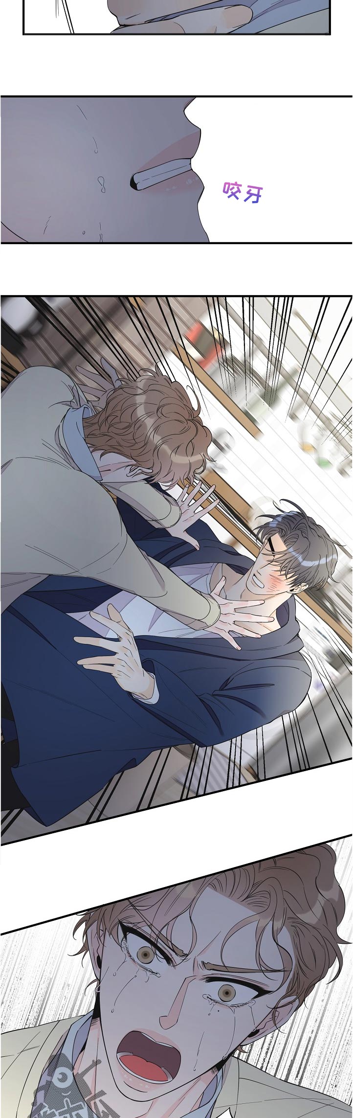 超能力职业者神器藏在哪漫画,第105章：什么时候知道的1图