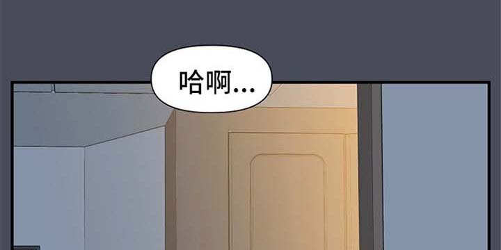 超能力职员漫画,第68章：幻觉1图