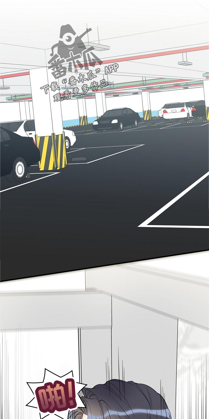 超能力职员漫画,第108章：呼吸不了3图