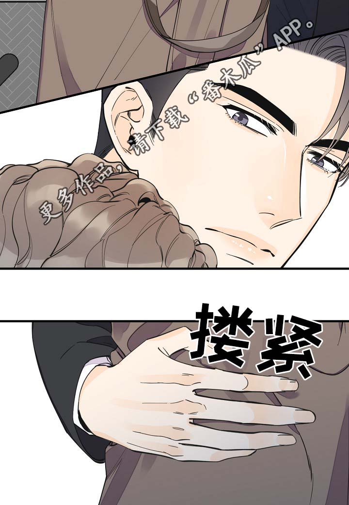 超能力职员漫画,第32章：你走吧5图
