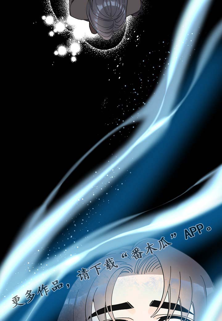 超能力打工人主角能力设定解析漫画,第41章：不正常1图