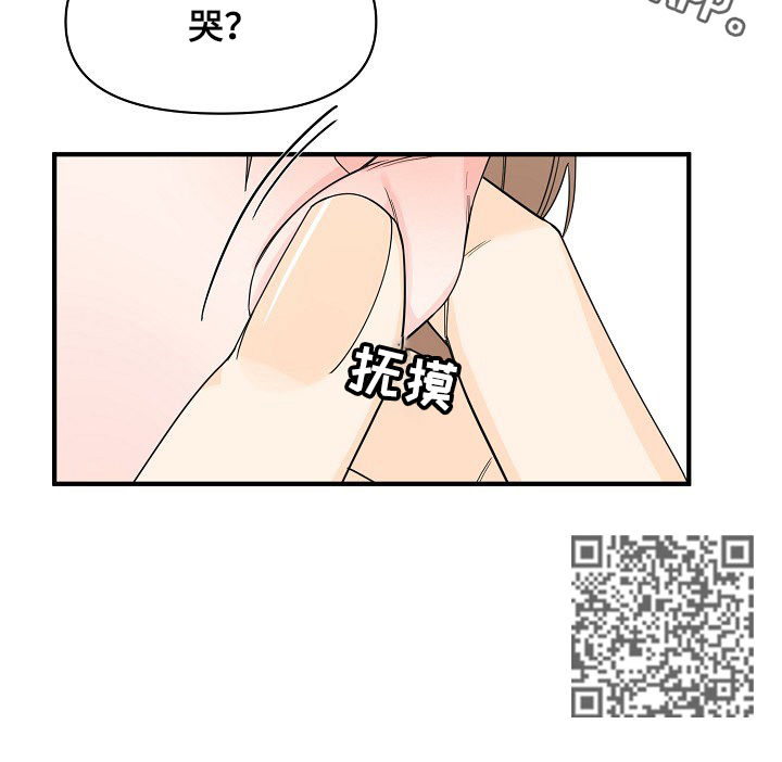 超能力职员漫画,第79章：为什么哭5图