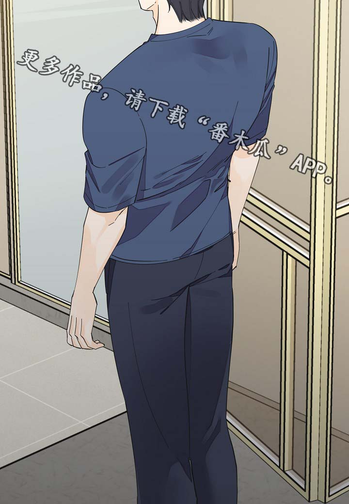 超能力打工人主角能力设定解析漫画,第41章：不正常4图