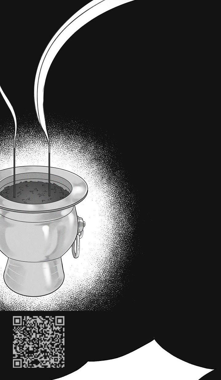 超能力职员漫画,第74章：不幸1图