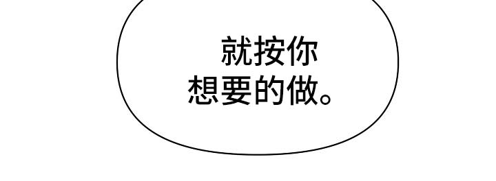 超能力管理者漫画,第34章：敏感地带4图