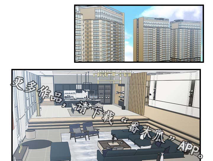 超能力打工人主角能力设定解析漫画,第37章：未来的预知5图