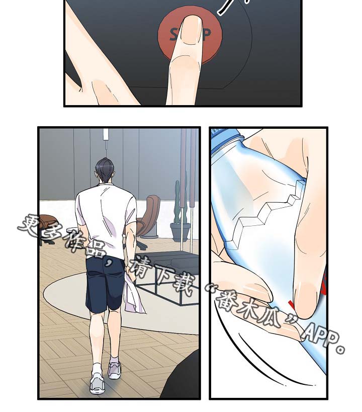 超能力职员漫画,第40章：想对吴海书下手？2图