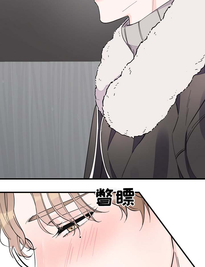 超能力打工人主角能力设定解析漫画,第37章：未来的预知2图