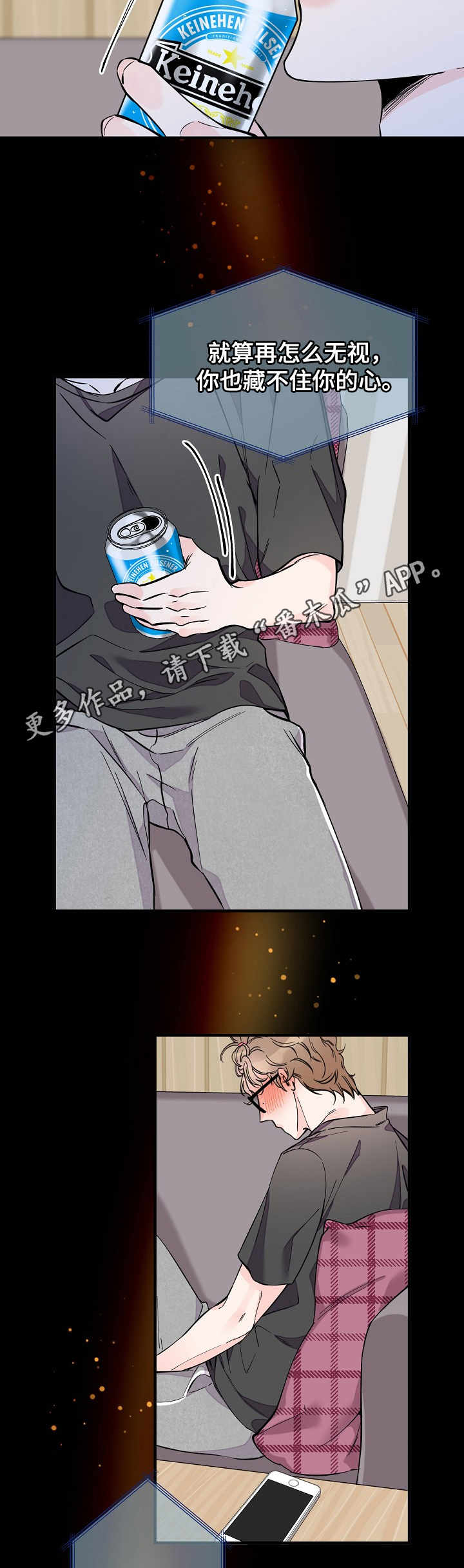 超能力职员漫画,第21章：主动联系2图