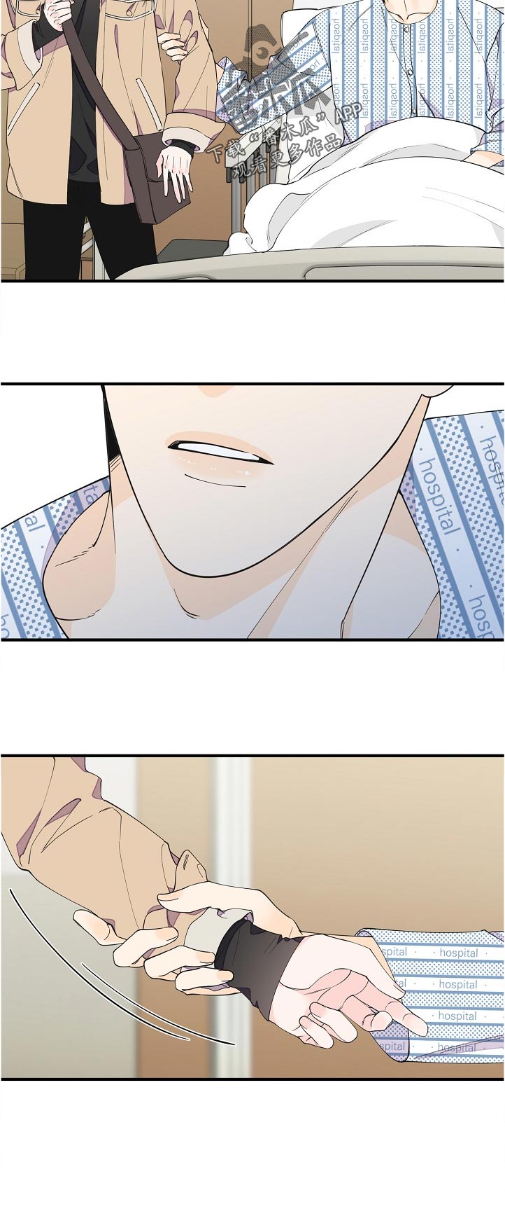 超能力入职漫画,第120章：下定决心1图