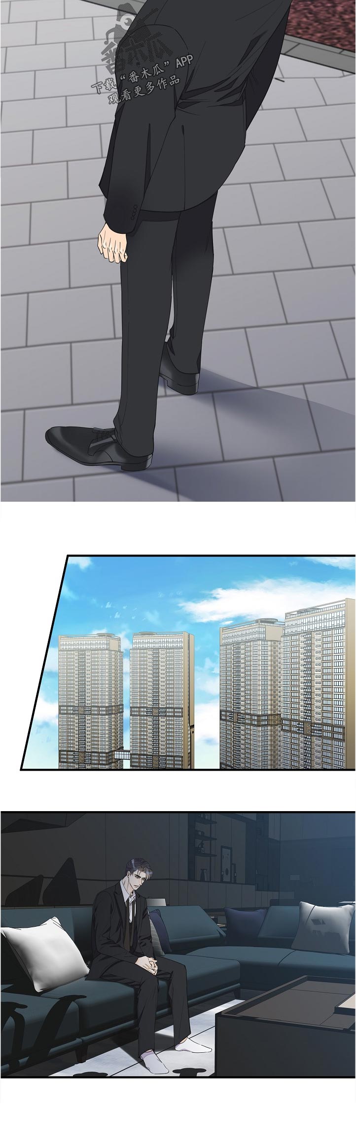 超能力职员漫画,第112章：我们认识？4图