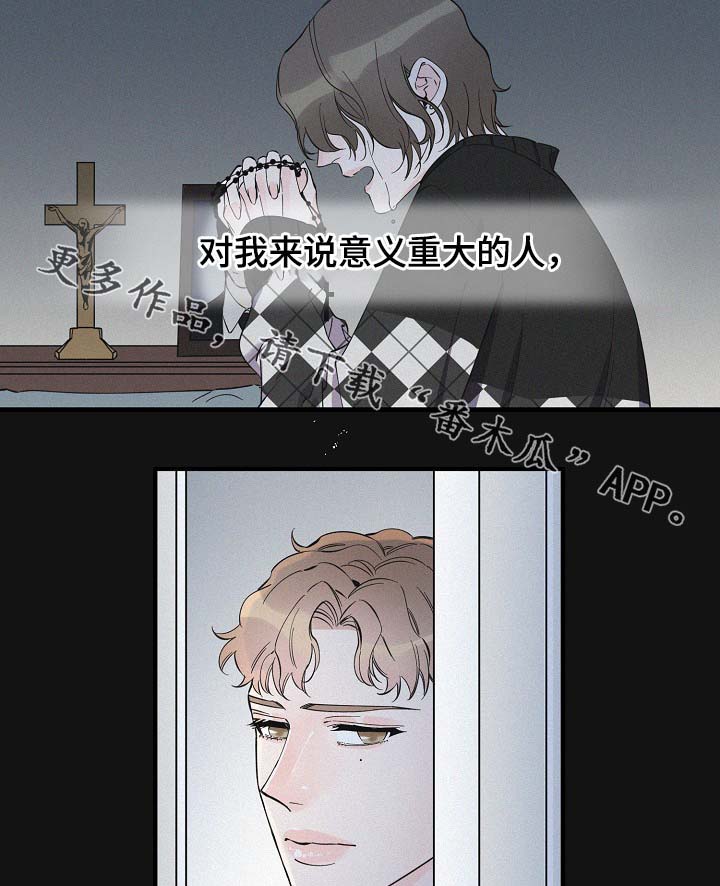 超能力管理者漫画,第37章：未来的预知1图