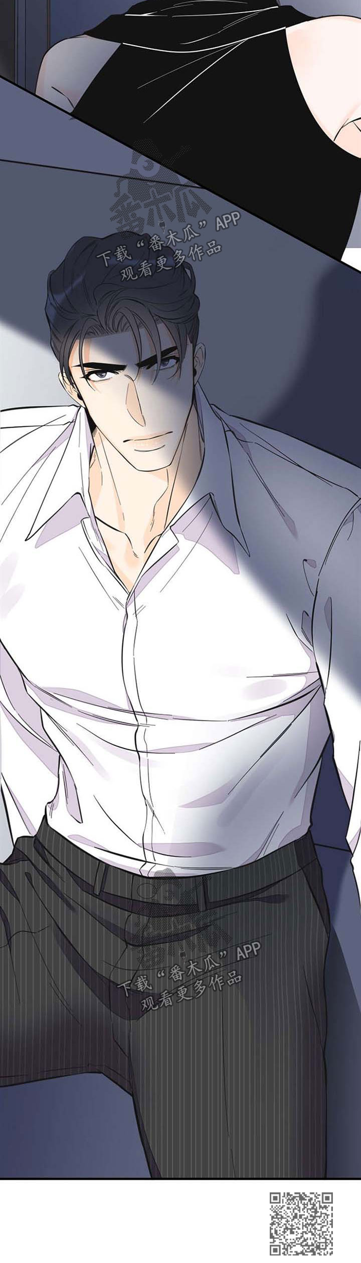 超能力职员漫画,第53章：姐姐出现5图