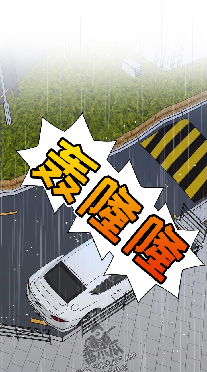 超能力管理者漫画,第114章：我们谈谈2图