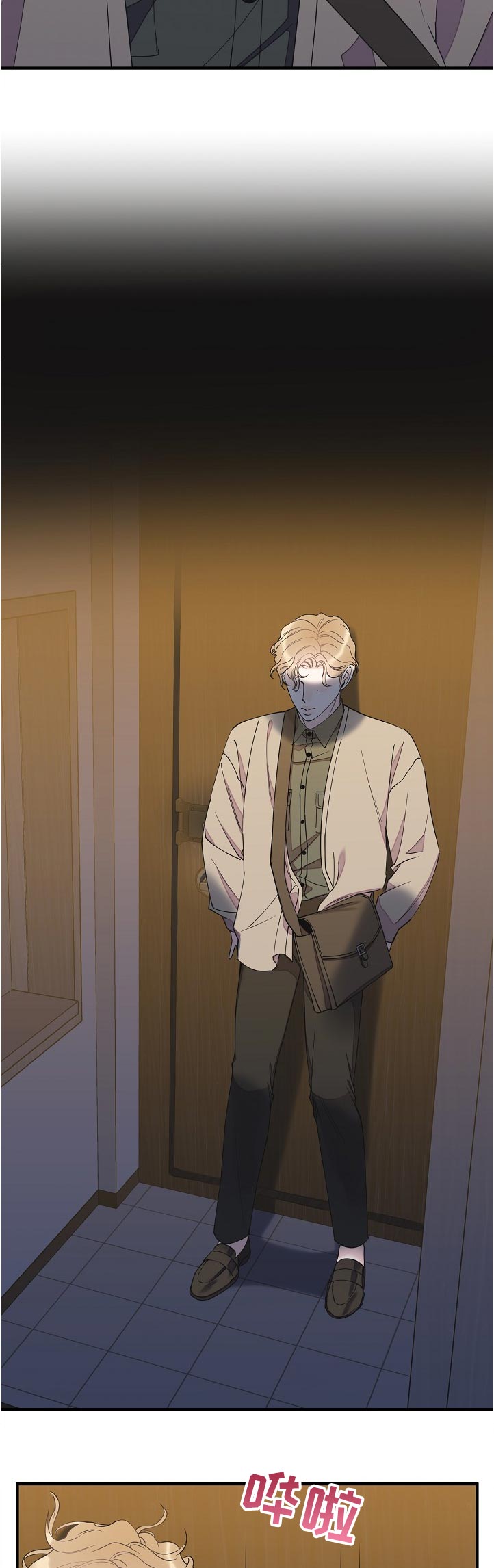 超能力职员漫画,第102章：今晚没课4图