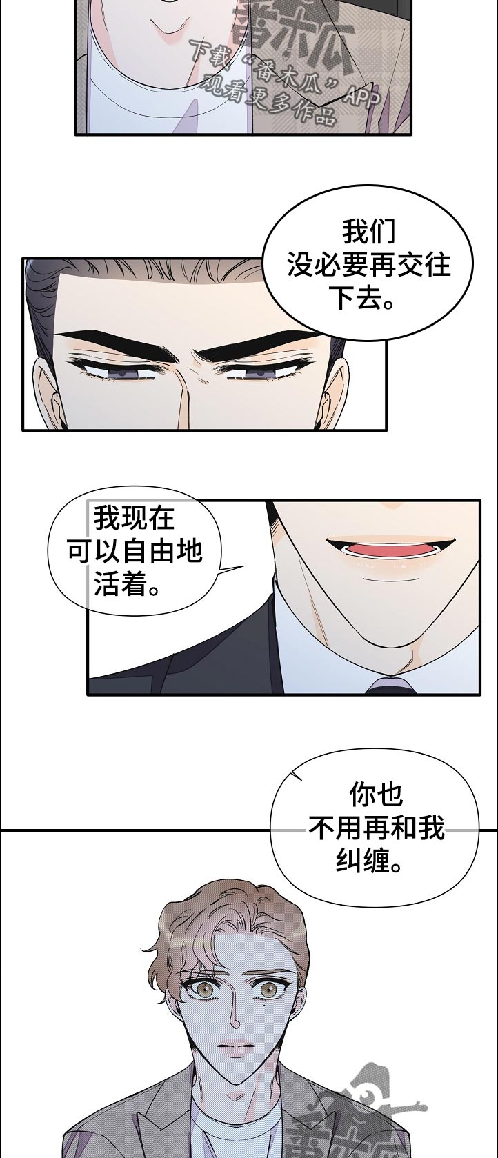 超能力职员漫画,第134章：见面4图