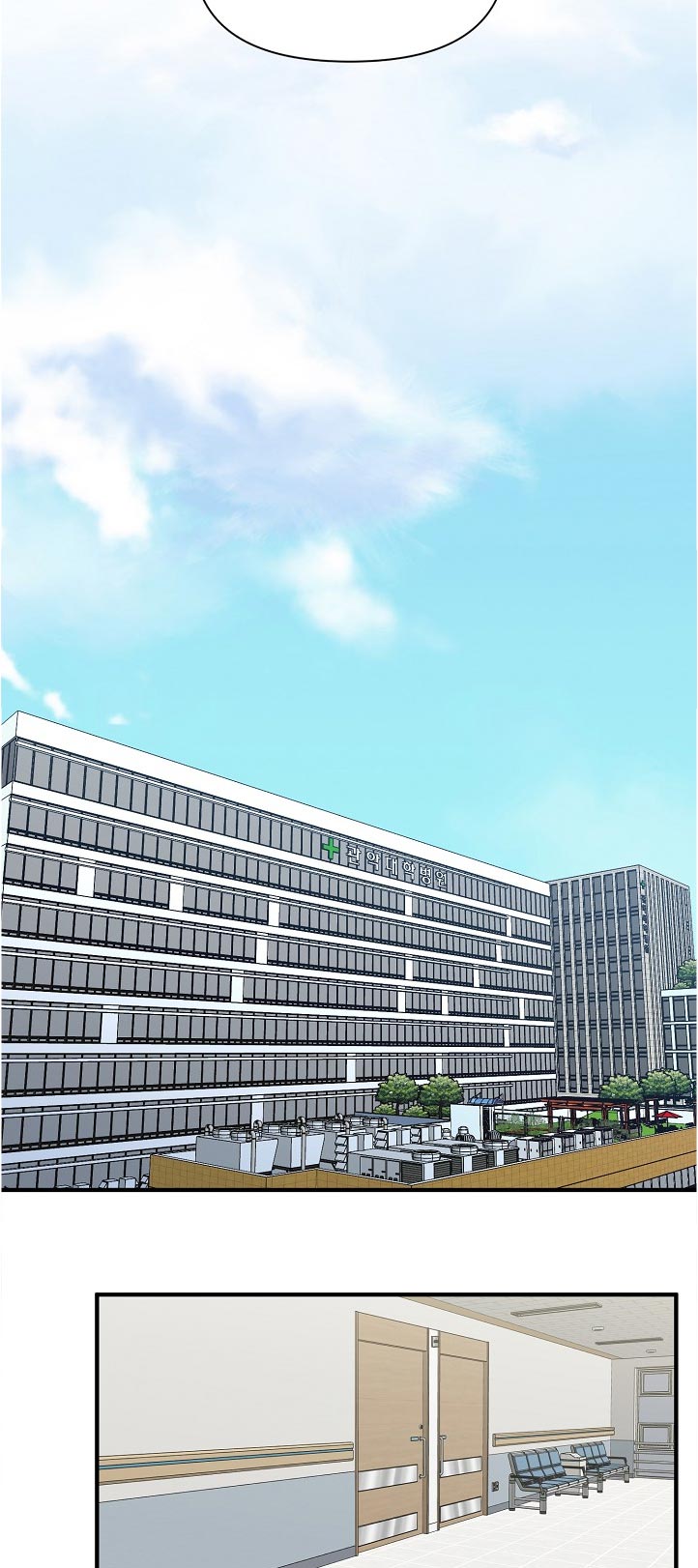 超能力职员漫画,第130章：你就是我的家人3图