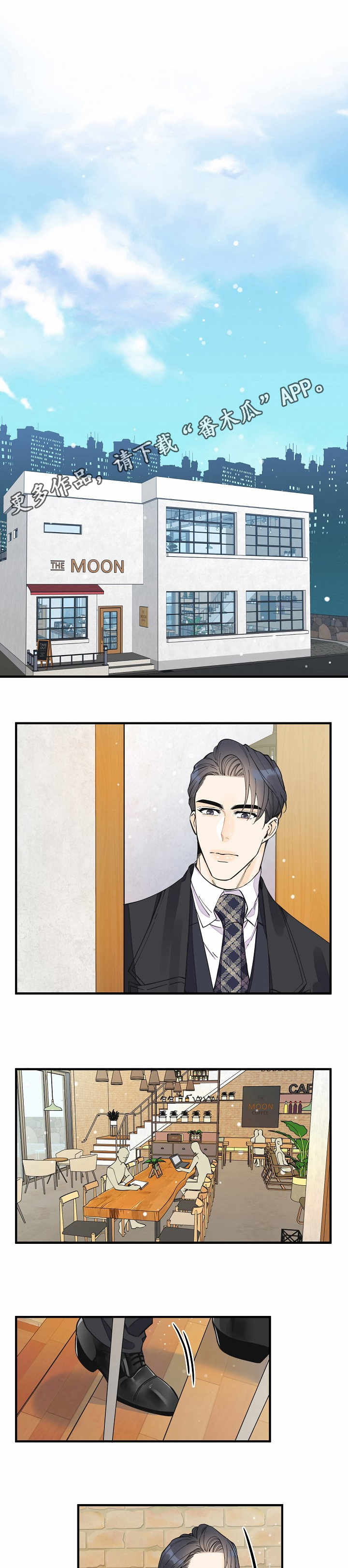 超能力职员漫画,第29章：心思3图