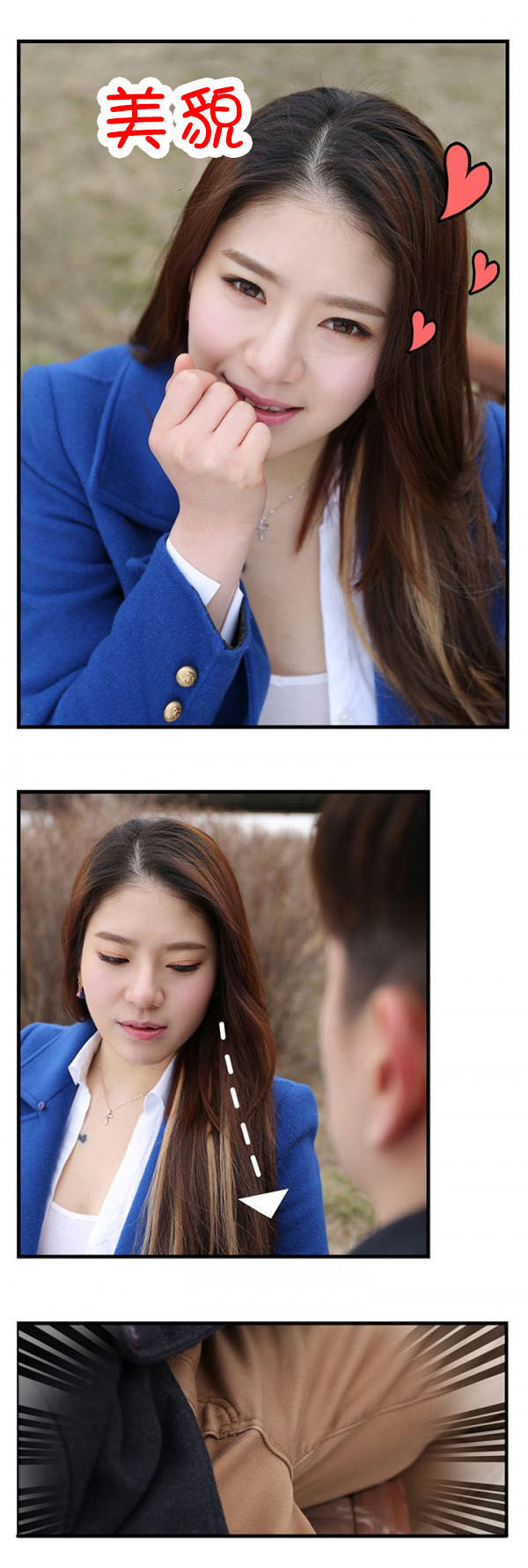 特殊关爱学校漫画,第8章：该死的家伙们1图