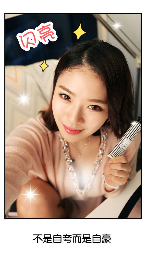 特殊关注者漫画,第1章：SNS上的美女2图