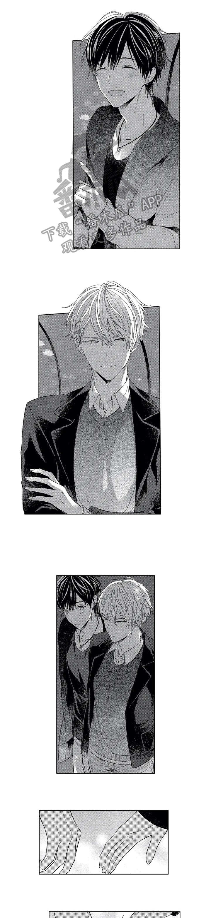 催眠疗法漫画,第16章：传达1图