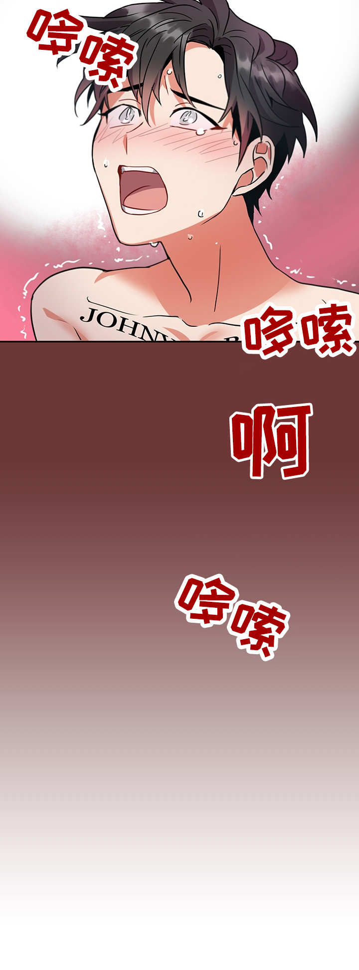 小熊莉莉漫画,第14章：痕迹4图