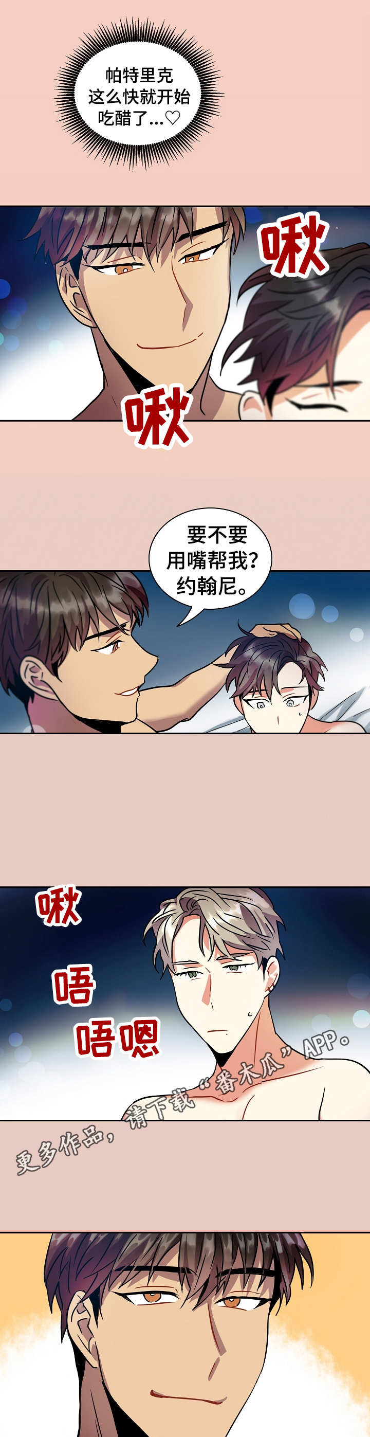 小熊莉莉漫画,第20章：疯狂的回忆（完结）4图