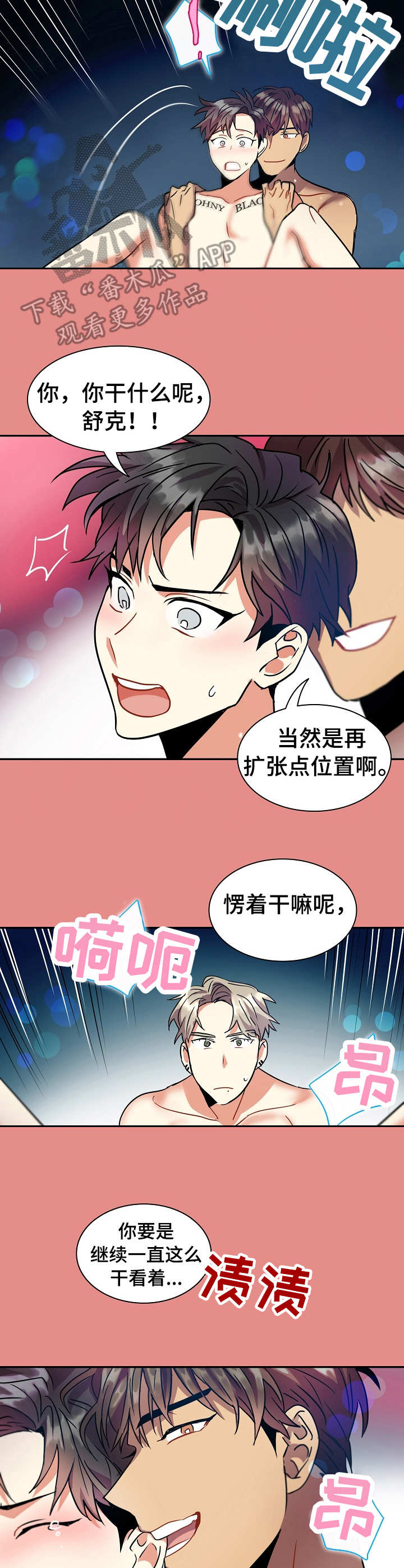小熊莉莉漫画,第20章：疯狂的回忆（完结）3图