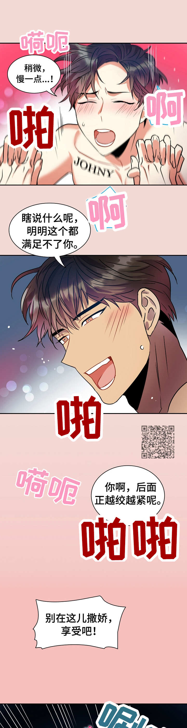 小熊莉莉漫画,第20章：疯狂的回忆（完结）2图