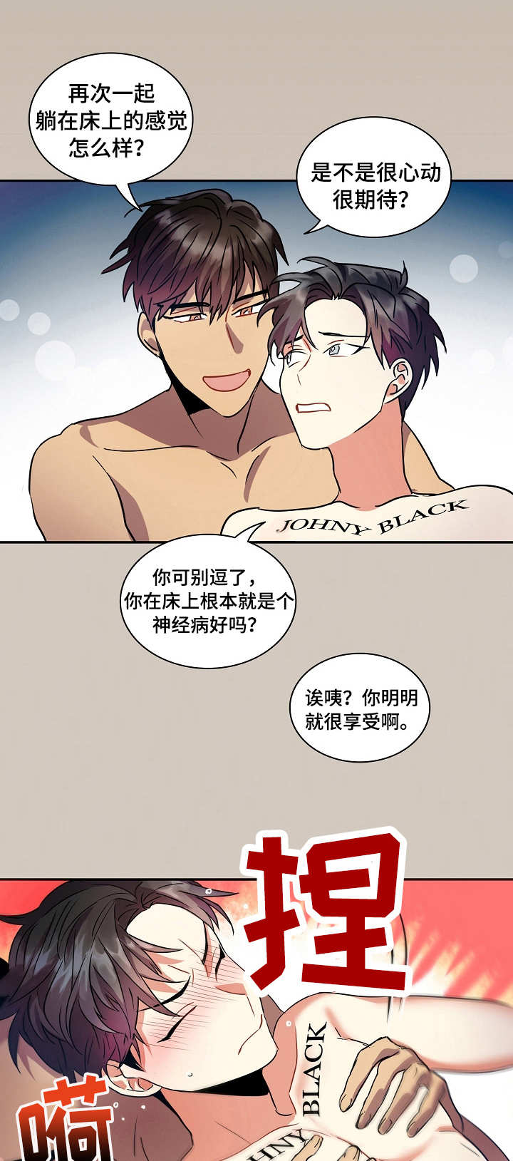 小熊莉莉漫画,第20章：疯狂的回忆（完结）1图