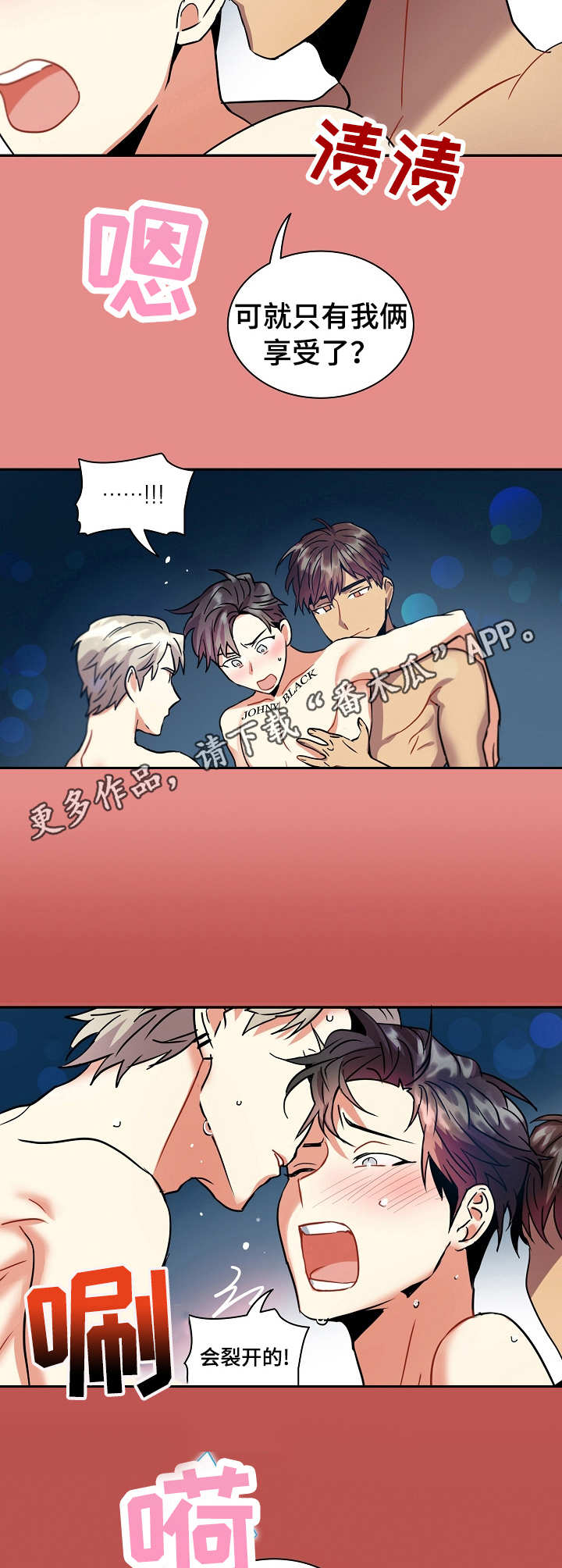 小熊莉莉漫画,第20章：疯狂的回忆（完结）4图